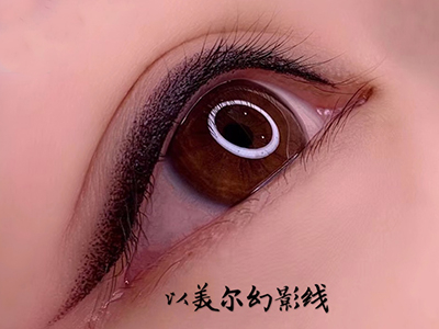 以美尔美瞳线