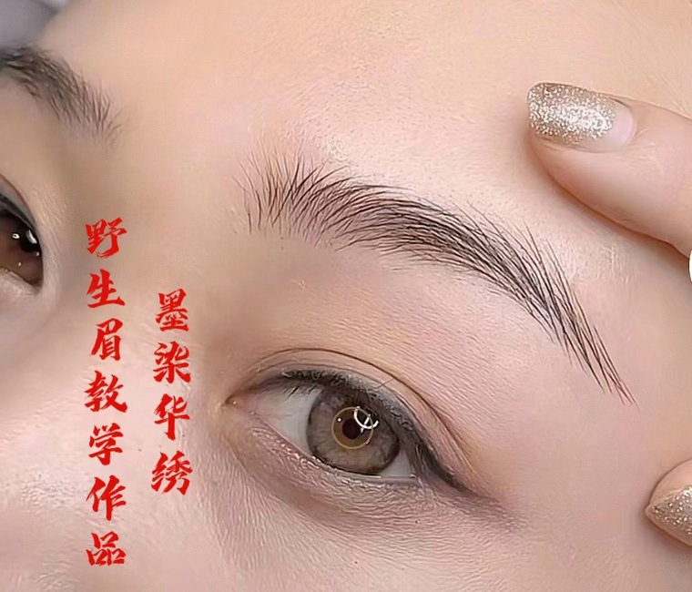 墨染华绣作品4