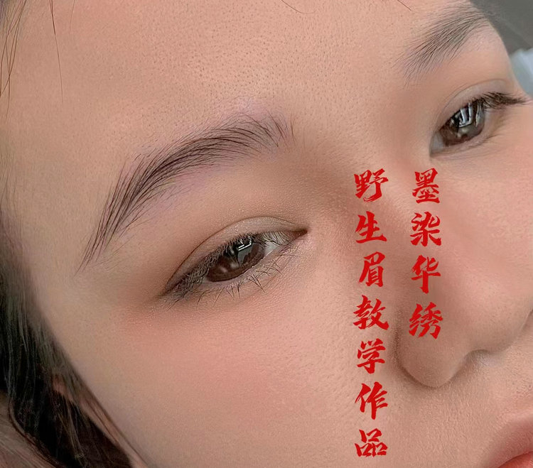 墨染华绣作品5