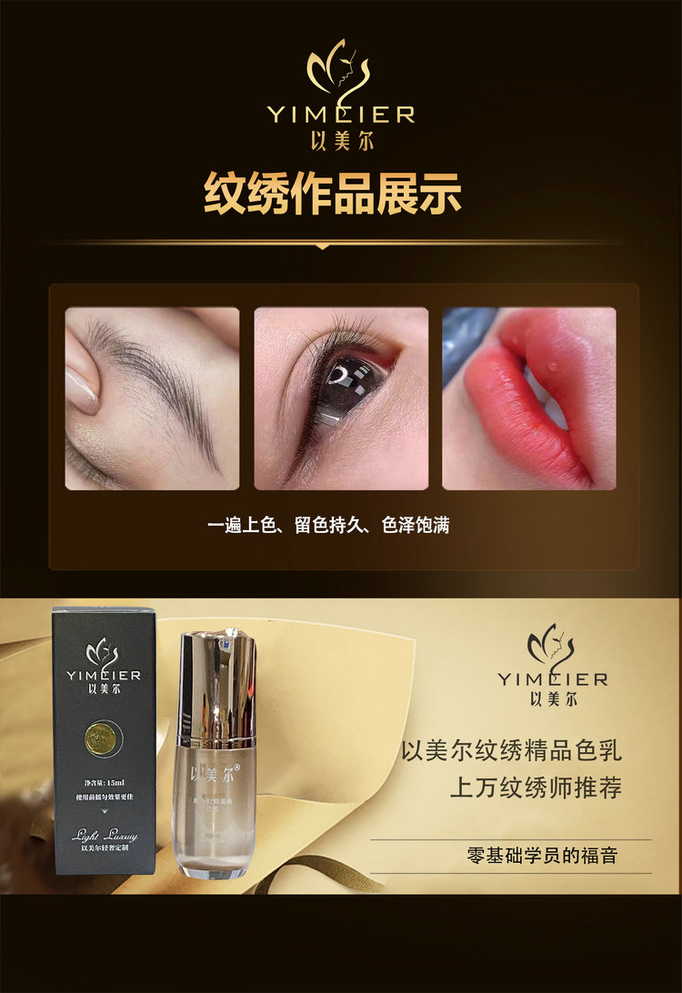 色乳介绍.jpg