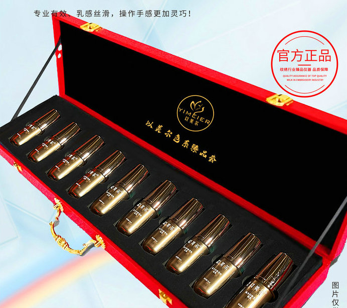 以美尔色系臻品套装