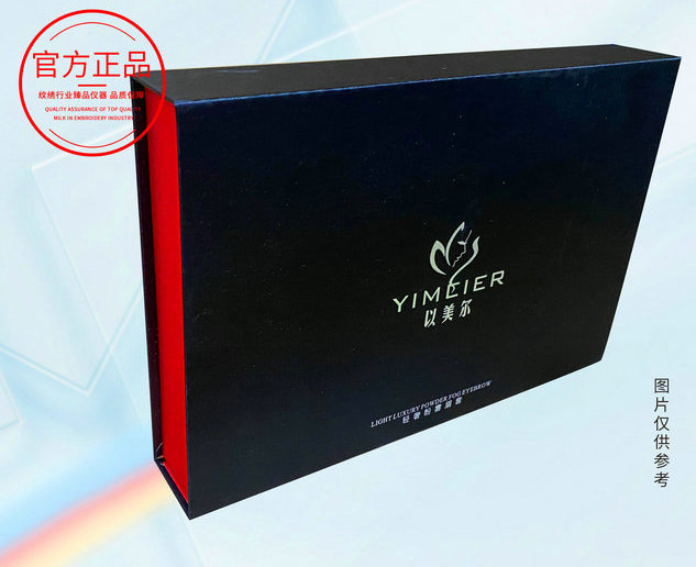 轻奢粉雾眉器套装